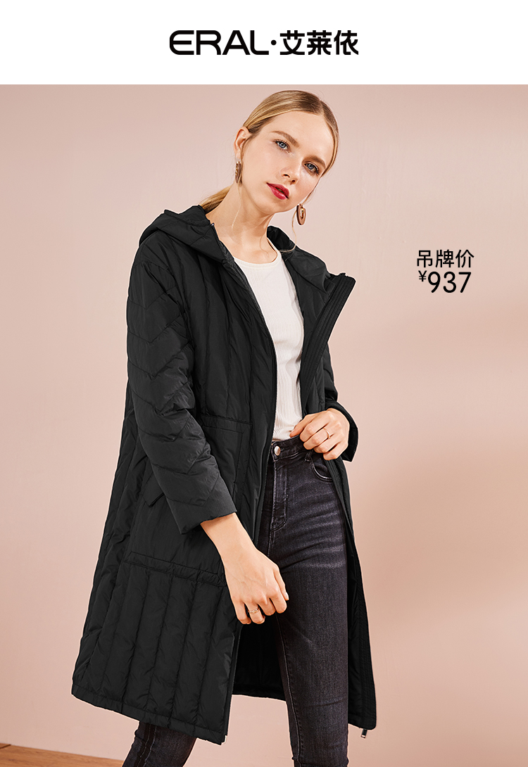 ERAL\/艾莱依2018冬新款轻薄羽绒服女中长款