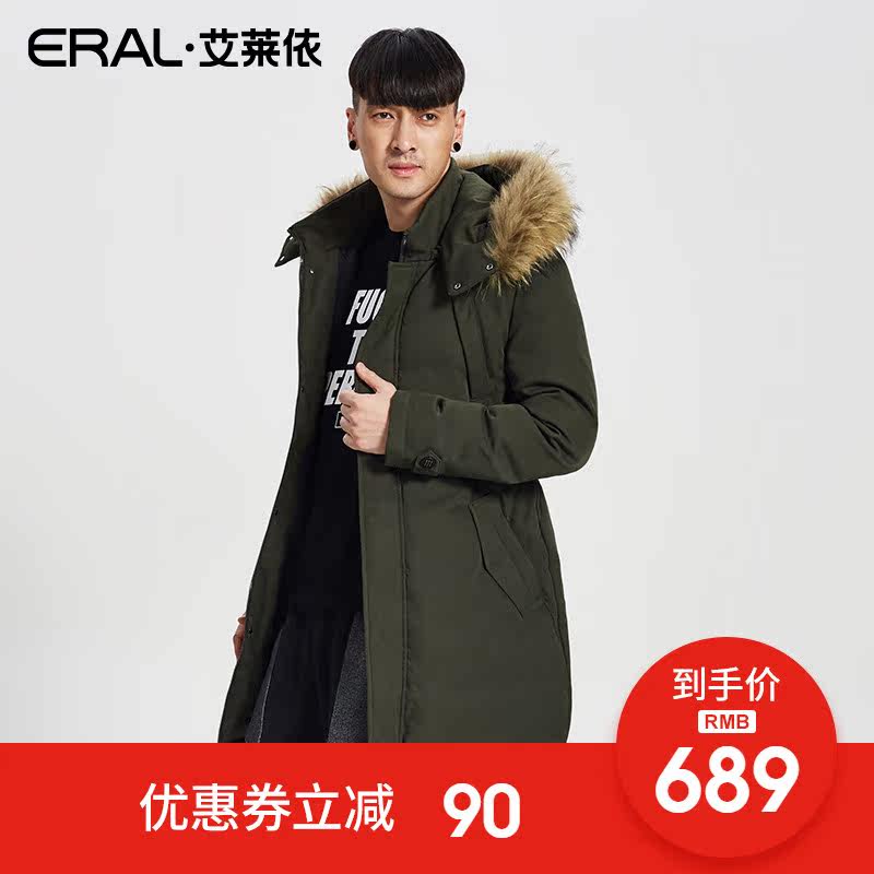 Blouson homme ERAL    - Ref 3121656 Image 1