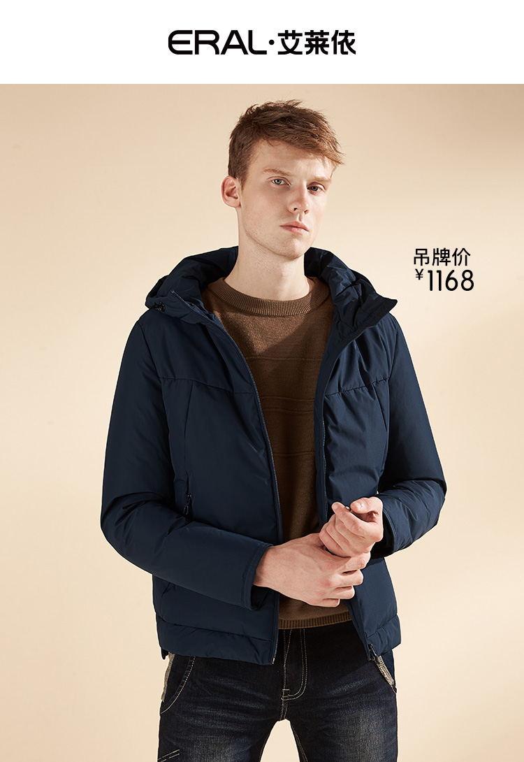 Blouson homme ERAL    en Polyester - Ref 3122335 Image 8