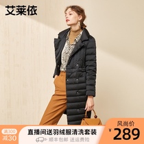 Ai Lai Yidong new lapel double breasted white duck down medium long down jacket women drawstring jacket 601801079