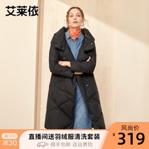 Ai Laiyi winter new explosive style personality collar thickened straight down jacket womens long section