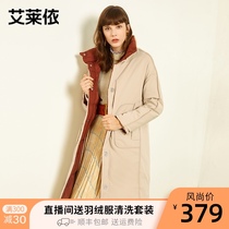 Ai Laiyi winter new Korean version warm stand-up collar down jacket female long over-the-knee straight tube casual down jacket