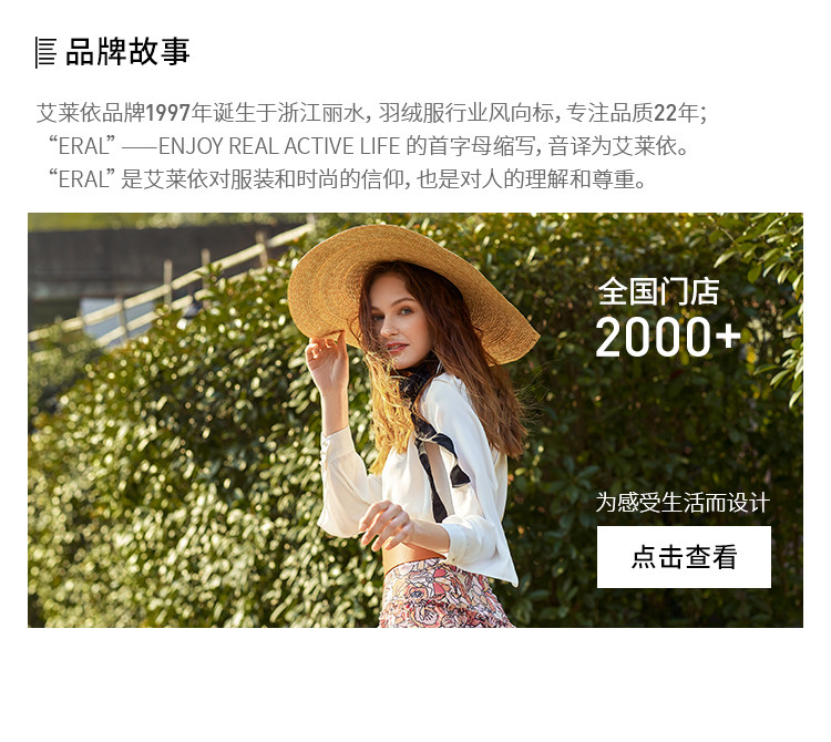 Brand story.jpg