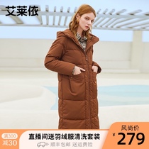 Ai Lai Yi anti-season clearance womens down jacket medium and long 2021 new fashion loose big high-end winter clothes