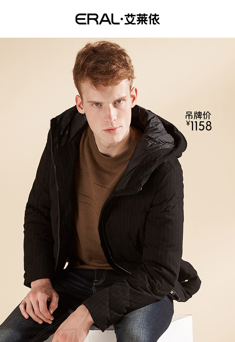 Blouson homme ERAL    - Ref 3120949 Image 20