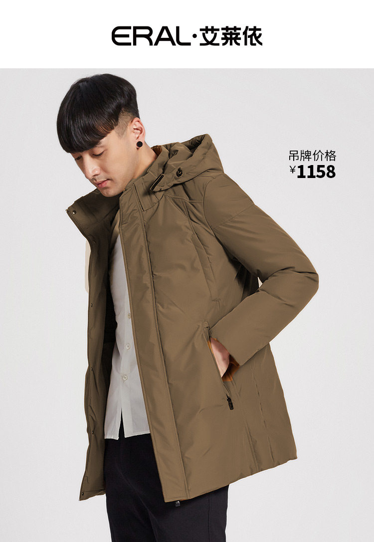 Blouson homme ERAL    - Ref 3120800 Image 20