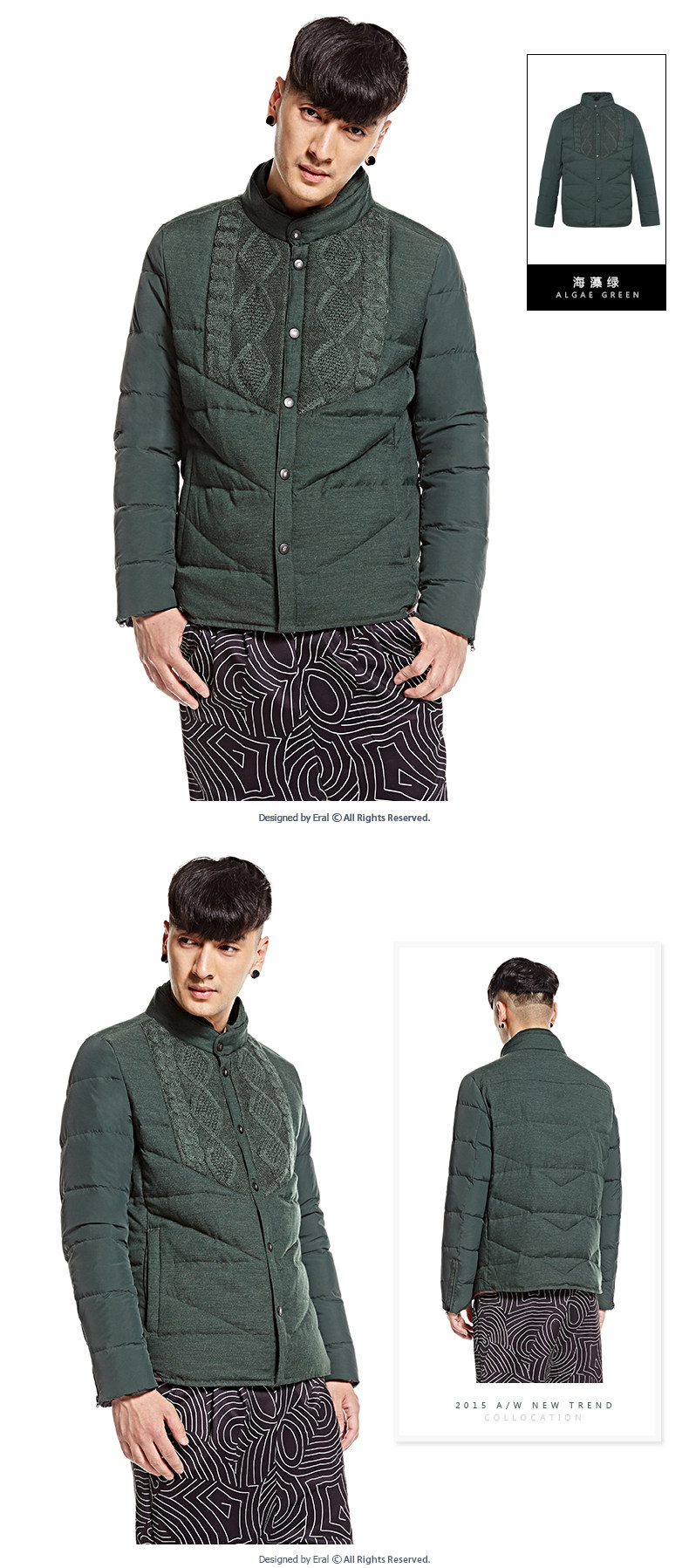 Blouson homme ERAL    - Ref 3121588 Image 32