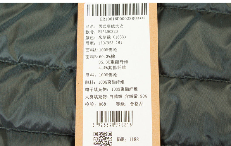 Blouson homme ERAL    - Ref 3122050 Image 25