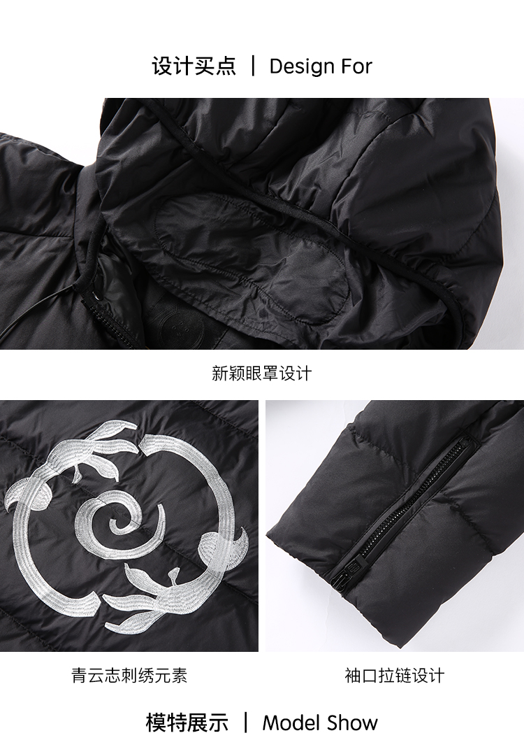 Blouson homme ERAL    - Ref 3123072 Image 27