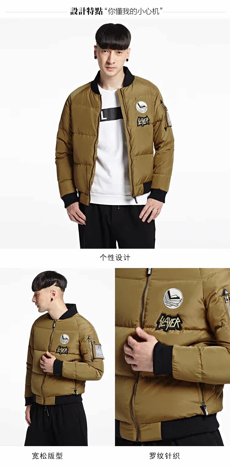 Blouson homme ERAL    - Ref 3120375 Image 24