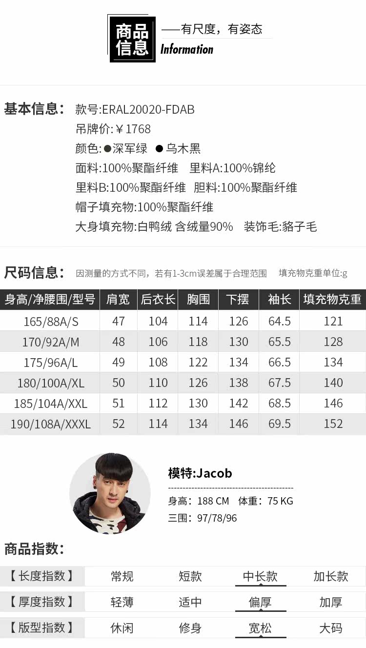 Blouson homme ERAL    - Ref 3121656 Image 23