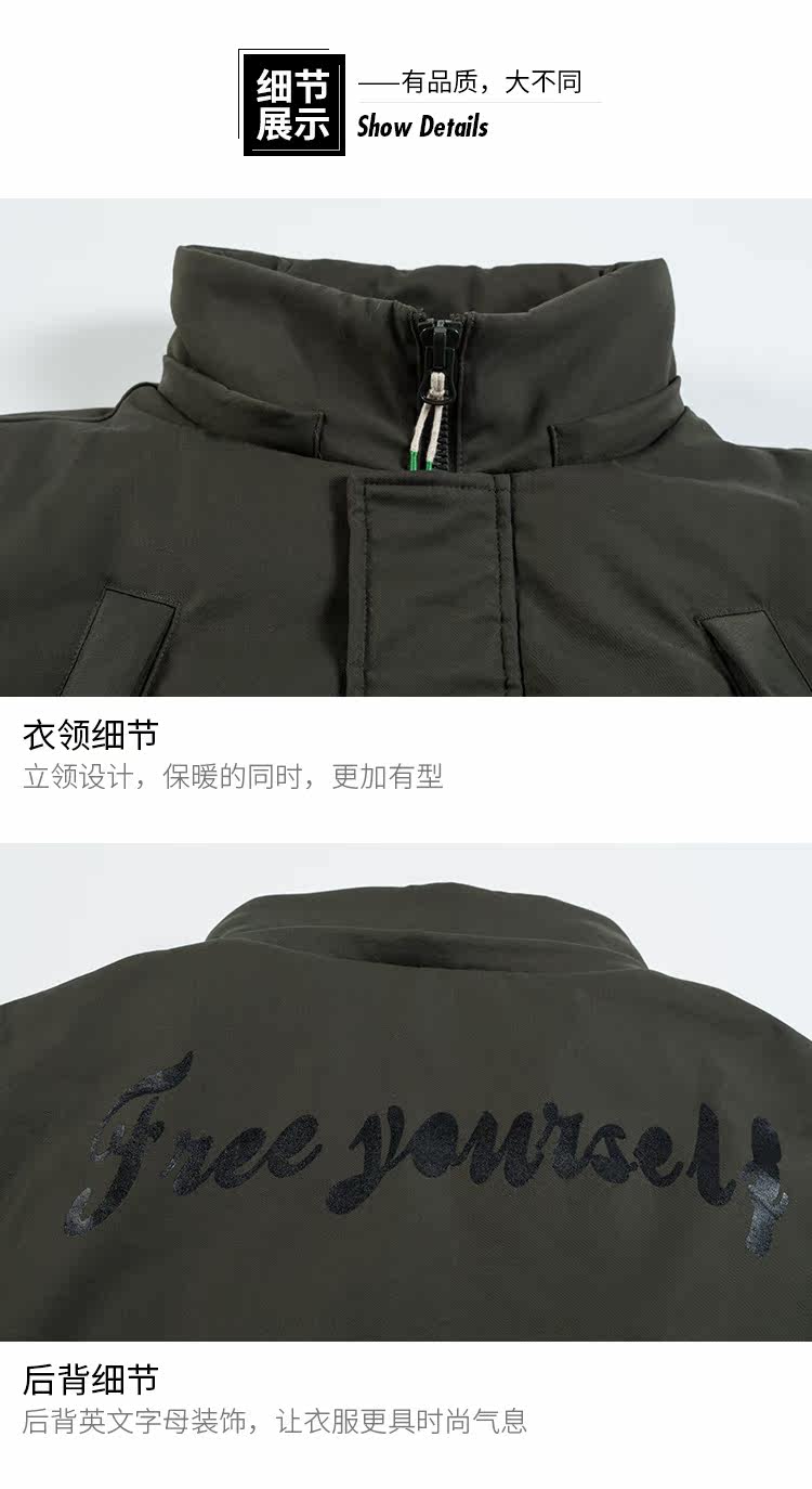 Blouson homme ERAL    - Ref 3121656 Image 40