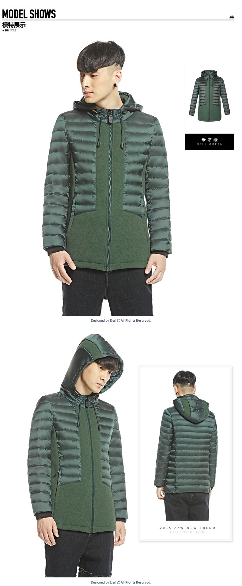 Blouson homme ERAL    - Ref 3122050 Image 17