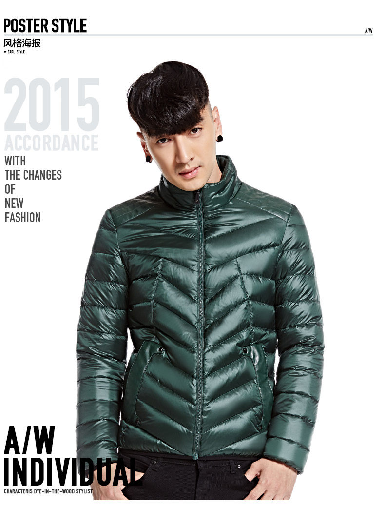 艾莱依2015<em>冬装</em>新款<em>男士</em>休闲<em>外套</em>立领保暖短