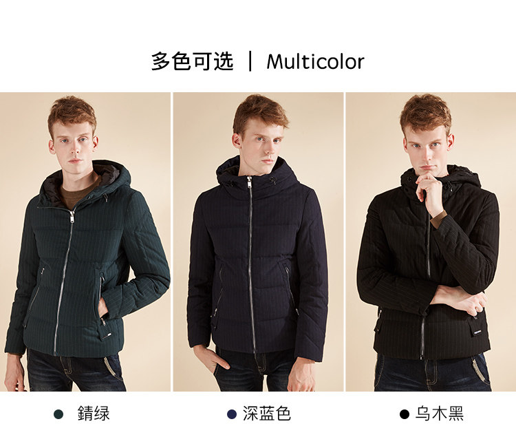 Blouson homme ERAL    - Ref 3120949 Image 21