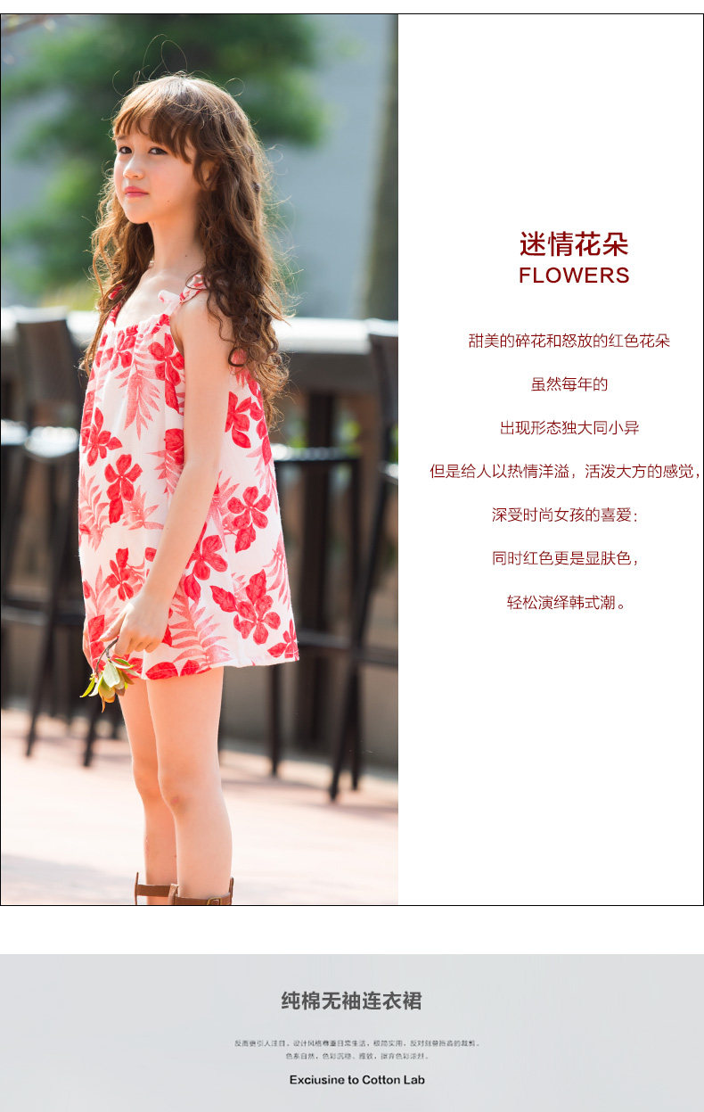 Robe enfant SEVEN SOLO - Ref 2043998 Image 9