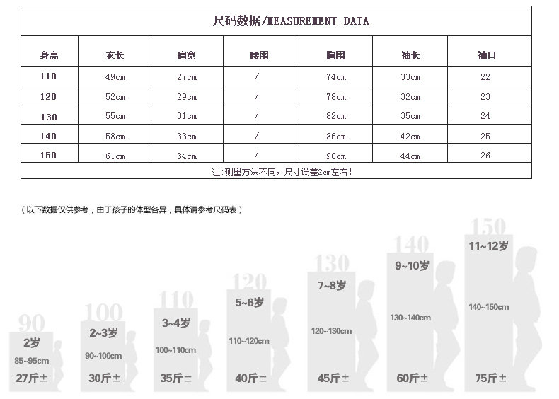 Manteau pour fille SEVEN SOLO en mélange - Ref 2162399 Image 24