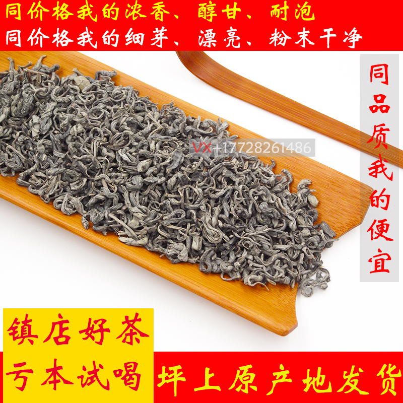 Pingshang fragrant premium fried tea core Chaoshan Jieyang specialty Alpine fried green tea fried tea heart Ocean Fried tea