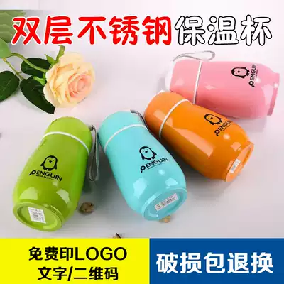 Customized Penguin stainless steel thermos cups for men and women portable children's advertising cups customized group purchase gift Cup lettering logo