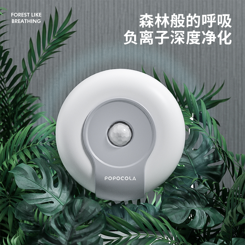 Pet Odor Purifier Cat Deodorant Intelligent Sterilization Cat Urine Deodorant Cat Litter Basin Deodorant Artifact Dog Supplies