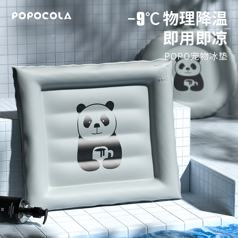 Pet Ice Mat Dogs Summer Sleeping Mat Cool Mat Mat Sleeping with cooling and biting summer kitty cool mat Anti-bite