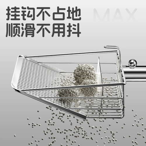 Кошачья лопата из нержавеющей стали.