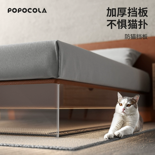 Консилер, диван для кровати, накидка, ограждение, домашний питомец