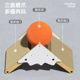 Игрушка, износостойкая хваталка, кот, избавление от скуки, котенок