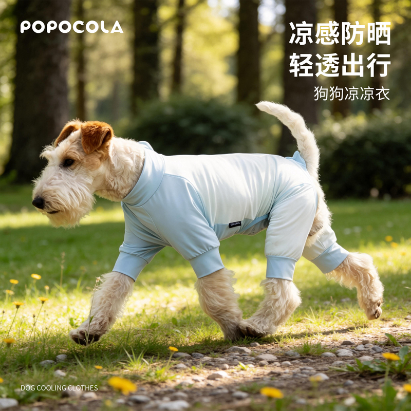Summer Thin Four-Legged Dog Clothes for Small Dogs Like Schnauzers and Teddy, Anti-Dirt and Sun Protection Clothing for Outdoor Use Summer Thin Four-Legged Dog Clothes for Small Dogs Like Schnauzers and Teddy, Anti-Dirt and Sun Protection Clothing for Outdoor Use