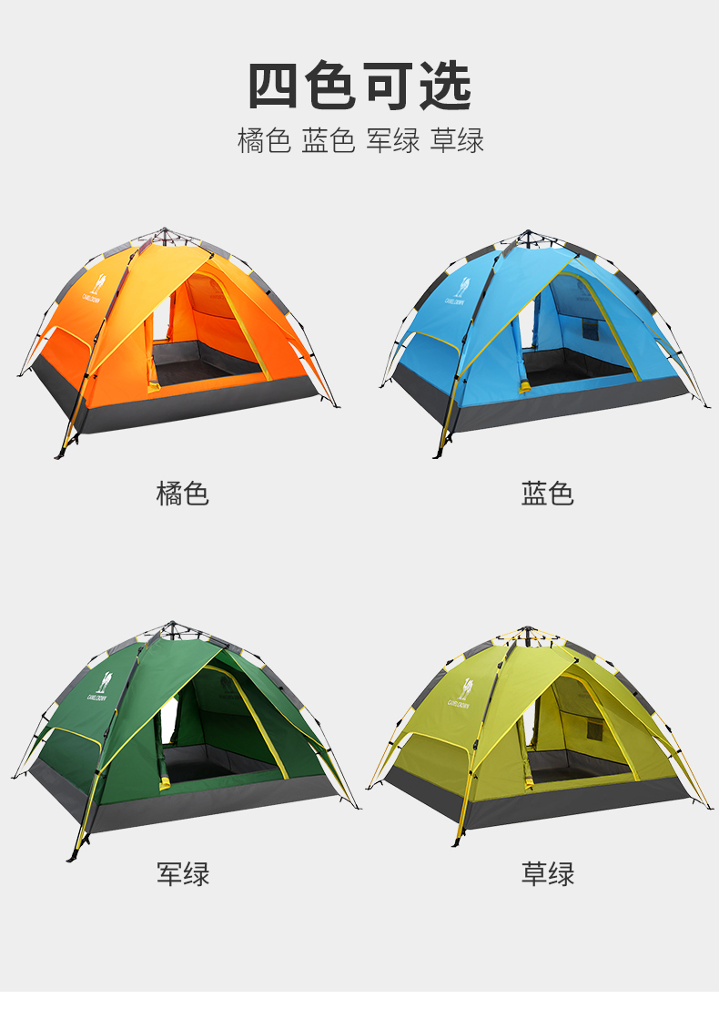 Lều lạc đà chính hãng ngoài trời 3-4 người tự động mở cắm trại dày cắm trại chống mưa cắm trại đôi mùa - Lều / mái hiên / phụ kiện lều cọc lều nhôm		