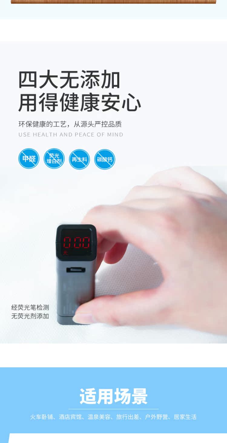 Lạc đà tấm dùng một lần, đồ dùng khách sạn bẩn, túi ngủ chăn, khăn du lịch, bộ khăn - Rửa sạch / Chăm sóc vật tư túi đựng mỹ phẩm miniso