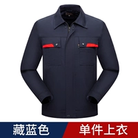 Тибетский синий верх (подкладка в антистатическом поясе)