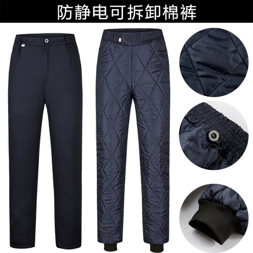Антистатические утепленные зимние штаны для работы
