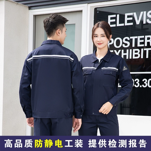 Весна и осенние периоды заправочные станции антистатические униформы устанавливают мужское нефтяное нефтехимическое бюро электропередач. Служба страхования труда