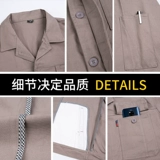 Хлопковый дышащий осенний комбинезон подходит для мужчин и женщин, впитывает пот и запах