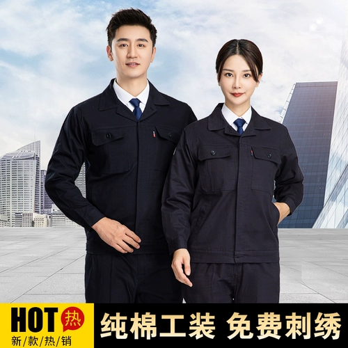 Хлопковый дышащий осенний комбинезон подходит для мужчин и женщин, впитывает пот и запах