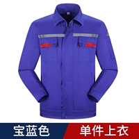 Лысый синий топ (отражатель анти -статик)