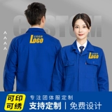 Хлопковый дышащий осенний комбинезон подходит для мужчин и женщин, впитывает пот и запах