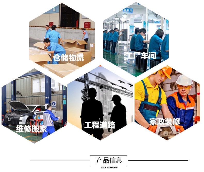 Tenue de travail  SHENGHONGDA - Ref 1915337 Image 14