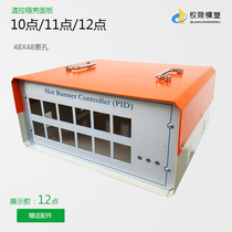 10 11 12 oclock hot runner temperature control box shell panel ordinary hot runner temperature control box 48X48 holes