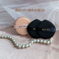 Черная коробка для хранения, 1 штук, 2 штук