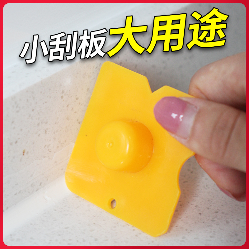 Multifunction wiper glass rubber mercetic plastic squeegee without dead angle styling scraper convenient sealing edging tool 