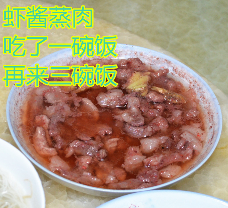 Wenzhou native (steamed meat shrimp sauce) words a few shrimp a few deep sea wild authentic shrimp sauce without adding