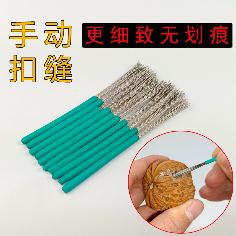 Electric Polishing Wire Brush for Walnut, Machine Brush Head, Seam Needle Pen, Electric Brush Head Tool Electric Polishing Wire Brush for Walnut, Machine Brush Head, Seam Needle Pen, Electric Brush Head Tool