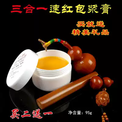 Wenplay solid jade bamboo paste paste maintenance coloring oil hand twist small gourd olive core oil walnut crack prevention play oil