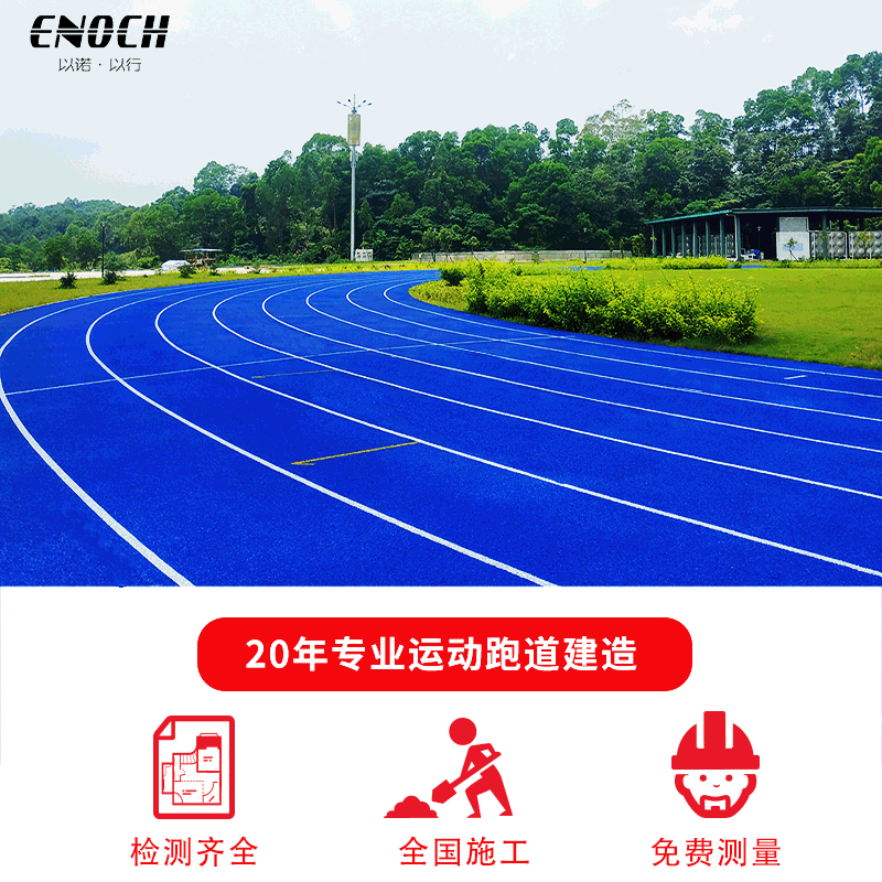 Manufacturer 13mm New Guangzhou Runway Plastic Runway Coil Runway Coil Coil Coil Coil Coil Coil Coil