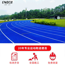 Manufacturer 13mm new national standard Prefabricated rubber runway plastic runway coil finished plastic runway coil