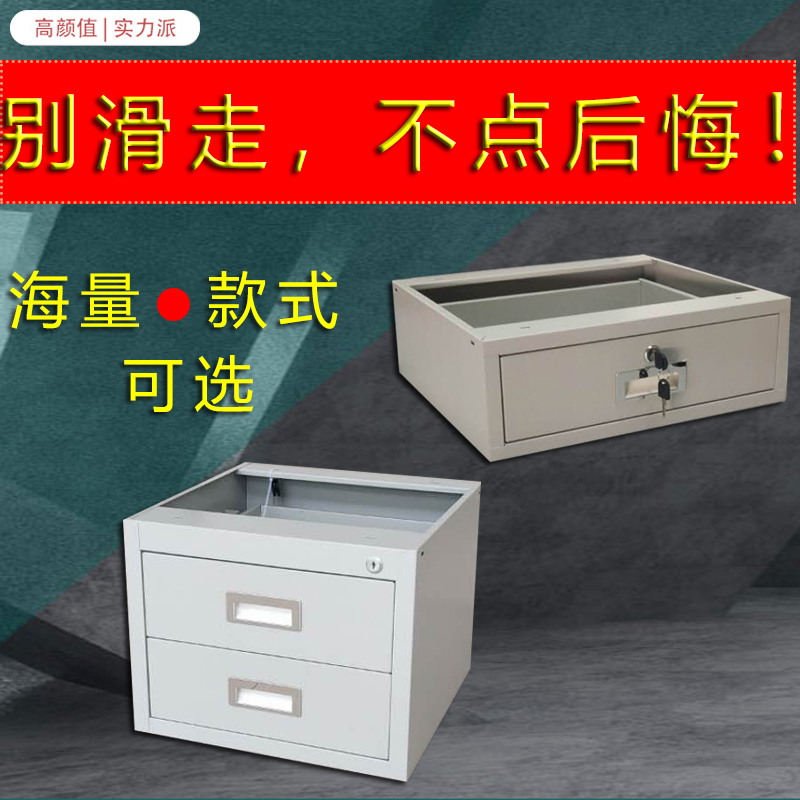 Single bed storage computer desk hanging anti-static workbench with lock handle iron drawer custom installation