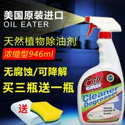 American Oil eater bếp chất tẩy rửa dầu nặng - Trang chủ