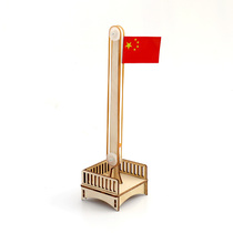 National flag lifting platform Childrens Technology small production small invention diy handmade material package scientific experimental toy